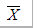 设总体X～N（μ，σ2)，X1，X2，…，Xn为来自总体X的样本，当用，，及X1作为μ的估计时，试证