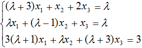 当λ取何值时，线性方程组    有唯一解、无解、无穷多解，当方程组有无穷多解时求出它的解．当λ取何值