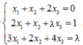问参数λ取何值时，线性方程组    有唯一解、无解、无穷多解？有无穷多解时，求其一般解．问参数λ取何
