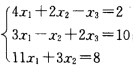 用消元法解下列非齐次线性方程组：