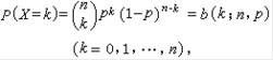 设随机变量X服从二项分布  P{X=k}=pk（1－p)n－k，k=0，1，2，…，n，X1为其一个