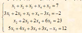 求下列非齐次线性方程组的一个解及对应的齐次线性方程组的基础解系：