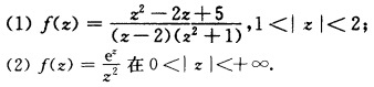 将下列函数在指定环域内展为洛朗级数． 