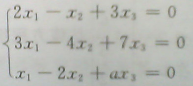 当λ取何值时，线性方程组    有唯一解、无解、无穷多解？当方程组有无穷多解时求出它的解．当λ取何值