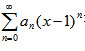 若幂级数x=3处收敛，则该幂级数在x=2处( )。
