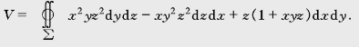 设空间区域Ω由曲面z=a2－x2－y2与平面z=0围成，其中a为正的常数，记Ω的外侧面为S，Ω的体积
