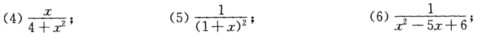 将下列函数展开成x的幂级数并指出展开式成立的区间： （1)sinhx； （2)ln（2＋x)；； （