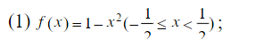将下列函数f（x)展开成傅里叶级数：将下列函数f(x)展开成傅里叶级数：