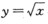 求下列平面图形分别绕x轴、y轴旋转产生的旋转体的体积： （1)曲线与直线x＝1，x＝4，y＝0所围成