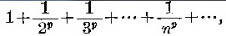 当p＞1时，p级数的敛散性是______．当p＞1时，p级数的敛散性是______．