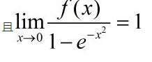 设二元函数f（x，y)在点（0，0)的某邻域内连续，且  证明：点（0，0)不是f（x，y)的极值点