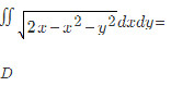 由二重积分的几何意义知：=______，其中D为平面上的区域x2＋y2≤a2．由二重积分的几何意义知