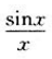 当x→0+时，下列变量为无穷小量的是(   )    A．lnx    B．    C．   D．