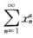 设有方程xn＋nx－1=0，其中n为正整数,证明此方程存在唯一正实根xn，并证明当a＞1时，级数收敛