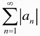 若对于任意收敛于0的数列{xn}，级数都是收敛的，试证明级数绝对收敛若对于任意收敛于0的数列{xn}