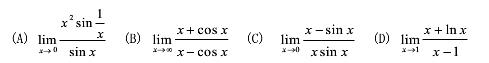 下列求极限问题中能够使用洛必达法则的是（)  A．   B．  C．  D．下列求极限问题中能够使用