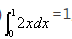 利用定积分的几何意义，计算下列各定积分  （1)  （2)  （3)  （4)利用定积分的几何意义，