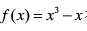 验证下列函数在给定区间上是否满足拉格朗日中值定理的条件，若满足，求出定理中的ξ．验证函数在给定区间上