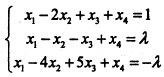 讨论当λ取何值时，线性方程组 （1)无解、有无穷多解,（2)当方程组有无穷多解时用基础解系表示方程讨