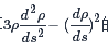 设ρ=ρ（x)是抛物线（x≥1)上任一点（x，y)处的曲率半径，S=S（x)是该抛物线上介于点A（1