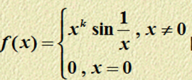设（k为整数)，问：  （1)当k为何值时，f（x)在x=0处不可导；  （2)当k为何值时，f（x