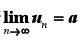 若，证明.并举例说明：如果数列{|xn|}有极限，但数列{xn}未必有极限.若，证明.并举例说明：如