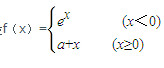 设函数    （1)当a为何值时，x=0是函数f（x）的连续点？  （2)当a为何值时，x=0是函数