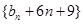 在平面直角坐标系上，设不等式组表示的平面区域为，记内的整点（横坐标和纵坐标均为整数的点）的个数为.（