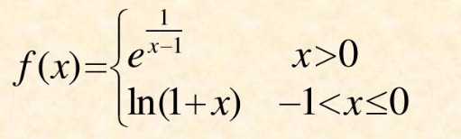设    求f（x)的间断点，并说明间断点所属类型．设        求f(x)的间断点，并说明间断