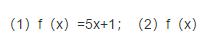 指出下列函数中哪些是奇函数，哪些是偶函数，哪些是非奇非偶函数.  