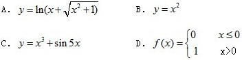下列函数不是初等函数的是（)．  （A)  （B)  （C)  （D)下列函数不是初等函数的是(  