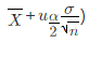 设X1，X2，…，Xn为来自总体N(μ，σ2)的样本，μ为已知，σ2未知，则下列能构成统计量的是( 