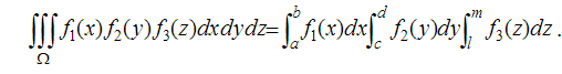 如果三重积分的被积函数f（x，y，z)是三个函数f1（x)、f2（y)、f3（z)的乘积，即f（x，