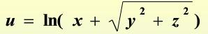 求函数在点A（1，0，1)处沿点A指向点B（3，－2，2)方向的方向导数．求函数在点A(1，0，1)