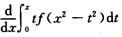 设f（x)连续，则=A．xf（x2)．B．一xf（x2)．C．2xf（x2)．D．－2xf（x2)．