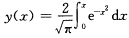 给出概率积分 的数据表如下： 试用抛物插值法计算： （1)当x=0．472时，该积分值等于多少？ （