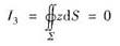 设Σ为球面x2＋y2＋z2=a2.有人说，由于Σ关于xOy面对称，而函数f（x，y，z)=z关于z是