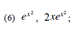 下列函数组在其定义区间内哪些是线性无关的？  （1)x，x2；  （2)x，2x；  （3)e2x，