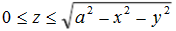 求上半球与圆柱体x2＋y2≤ax（a＞0)的公共部分在xOy面和xOz面上的投影．求上半球与圆柱体x