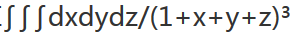 计算，其中Ω为平面x=0，y=0，z=0，x＋y＋z=1所围成的四面体．计算，其中Ω为平面x=0，y