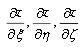 设z=f（u，v，w)具有连续偏导数，而  u=η－ζ，v=ζ－ξ，w=ξ－η，  求，，．设z=f