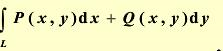 把对坐标的曲线积分化成对弧长的曲线积分，其中L为：把对坐标的曲线积分,其中L为沿抛物线y=X2从点（