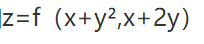 已知，其中f具有二阶连续偏导数，求已知，其中f具有二阶连续偏导数，求