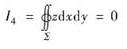 设Σ为球面x2＋y2＋z2=a2.有人说，由于Σ关于xOy面对称，而函数f（x，y，z)=z关于z是