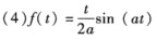 求下列函数的拉氏变换． （1)f（t)=t3－2t＋2； （2)f（t)=1－tet； （3)f（t