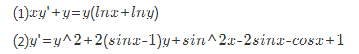 用适当的变量代换将下列方程化为可分离变量的方程，然后求出通解：