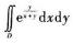 作适当的变换，计算下列二重积分：  （1)，其中D是平行四边形闭区域，它的四个顶点是（π,0)，（2