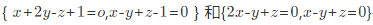 求过点（1． 2，1)而与两直线和平行的平面方程．求过点(1． 2，1)而与两直线平行的平面方程。