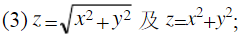 利用三重积分计算下列由曲面所围成的立体的体积：