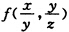 求下列复合函数的一阶偏导数，其中f具有一阶连续的偏导数： （1)z=f（2x＋y，xy) （2)u=